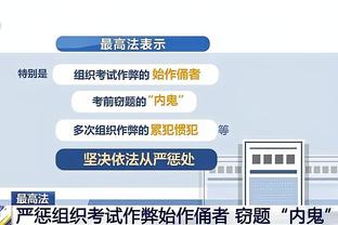 做教练？武磊表示不排除未来做教练的可能，不会离开足球