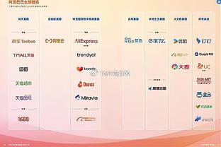 罗梅罗：拉波尔塔在周二晚与耐克代表会面，谈球衣赞助问题